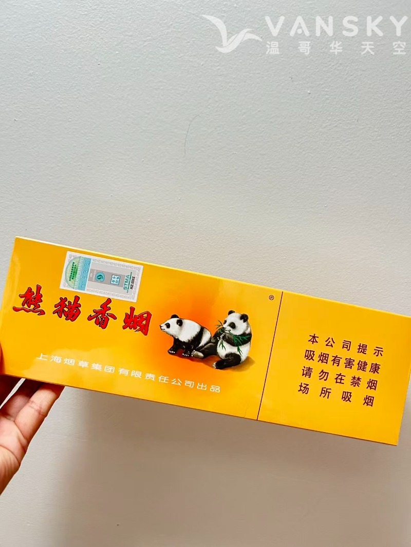 260401221240_cigarret 2.jpg